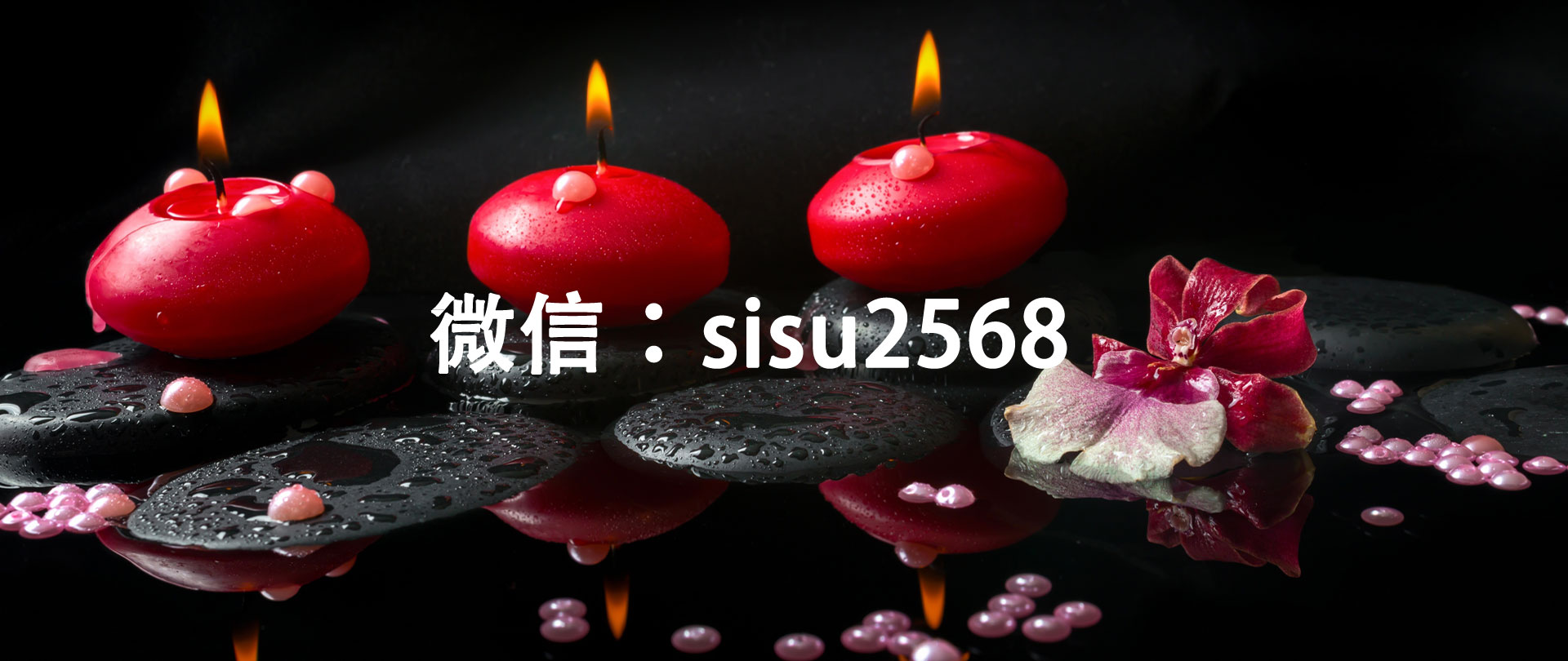 苏州丝袜按摩